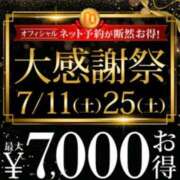 ヒメ日記 2026/07/25 22:34 投稿 桜木 渋谷人妻城