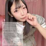 ヒメ日記 2025/05/25 19:00 投稿 なこ 浜松ハンパじゃない学園