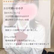 ヒメ日記 2025/06/11 19:59 投稿 森永 みるく しゃせきょっ!XX教育される制服女子たち