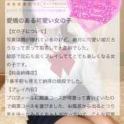 ヒメ日記 2025/06/17 17:29 投稿 森永 みるく しゃせきょっ!XX教育される制服女子たち