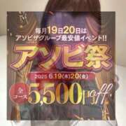 ヒメ日記 2025/06/18 14:49 投稿 森永 みるく しゃせきょっ!XX教育される制服女子たち