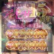 ヒメ日記 2025/08/02 11:39 投稿 森永 みるく しゃせきょっ!XX教育される制服女子たち