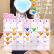 ヒメ日記 2025/08/04 08:09 投稿 森永 みるく しゃせきょっ!XX教育される制服女子たち