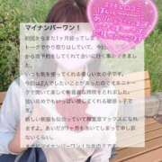 ヒメ日記 2025/08/09 23:19 投稿 森永 みるく しゃせきょっ!XX教育される制服女子たち