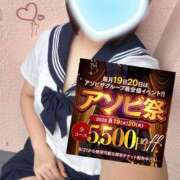 ヒメ日記 2025/08/19 19:19 投稿 森永 みるく しゃせきょっ!XX教育される制服女子たち