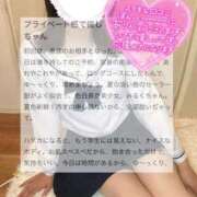 ヒメ日記 2025/09/02 22:39 投稿 森永 みるく しゃせきょっ!XX教育される制服女子たち