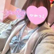 ヒメ日記 2025/12/21 13:39 投稿 森永 みるく しゃせきょっ!XX教育される制服女子たち