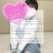 ヒメ日記 2026/01/15 20:59 投稿 森永 みるく しゃせきょっ!XX教育される制服女子たち