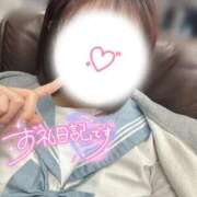 ヒメ日記 2026/01/18 14:09 投稿 森永 みるく しゃせきょっ!XX教育される制服女子たち