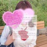 ヒメ日記 2026/01/18 21:33 投稿 森永 みるく しゃせきょっ!XX教育される制服女子たち