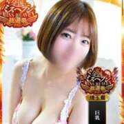 ヒメ日記 2025/09/26 23:11 投稿 みる Fの法則