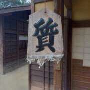 ヒメ日記 2026/02/20 15:44 投稿 北川　みずき NADIA京都店