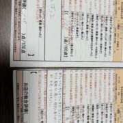 ヒメ日記 2025/05/16 10:19 投稿 青田　あのん スタイリッシュ秘書