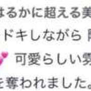 ヒメ日記 2025/05/18 06:15 投稿 青田　あのん スタイリッシュ秘書