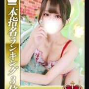 ヒメ日記 2025/11/01 18:24 投稿 結城りあら HYPER TOKYO