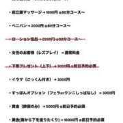 ヒメ日記 2025/05/12 10:04 投稿 ゆの いわき小名浜ちゃんこ