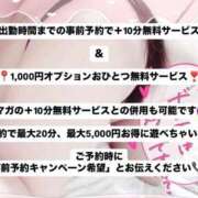 ヒメ日記 2025/05/14 10:03 投稿 ゆの いわき小名浜ちゃんこ