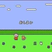 ヒメ日記 2025/05/19 00:43 投稿 ゆの いわき小名浜ちゃんこ