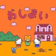 ヒメ日記 2025/05/24 02:53 投稿 ゆの いわき小名浜ちゃんこ