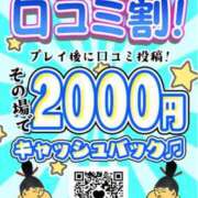 ヒメ日記 2025/05/30 20:44 投稿 ゆの いわき小名浜ちゃんこ