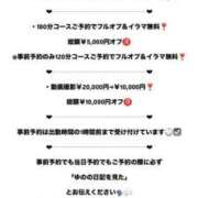 ヒメ日記 2025/06/01 03:03 投稿 ゆの いわき小名浜ちゃんこ