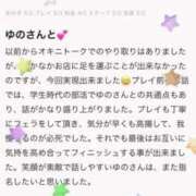 ヒメ日記 2025/06/09 00:13 投稿 ゆの いわき小名浜ちゃんこ