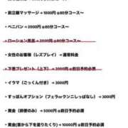 ヒメ日記 2025/07/12 15:03 投稿 ゆの いわき小名浜ちゃんこ