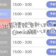 ヒメ日記 2025/07/18 15:04 投稿 ゆの いわき小名浜ちゃんこ