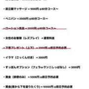 ヒメ日記 2025/08/16 15:23 投稿 ゆの いわき小名浜ちゃんこ