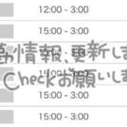 ヒメ日記 2025/09/05 14:33 投稿 ゆの いわき小名浜ちゃんこ