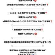 ヒメ日記 2025/10/03 02:13 投稿 ゆの いわき小名浜ちゃんこ