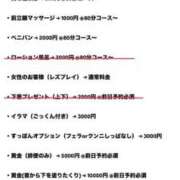 ヒメ日記 2025/11/25 19:33 投稿 ゆの いわき小名浜ちゃんこ