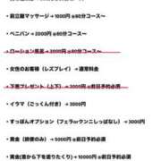 ヒメ日記 2026/01/28 19:51 投稿 ゆの いわき小名浜ちゃんこ