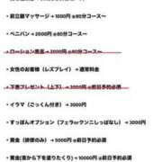 ヒメ日記 2026/02/20 21:13 投稿 ゆの いわき小名浜ちゃんこ