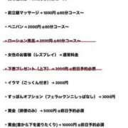 ヒメ日記 2026/05/28 13:43 投稿 ゆの いわき小名浜ちゃんこ