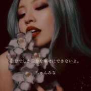 ヒメ日記 2025/06/11 10:07 投稿 さくら One More 奥様 鶯谷店