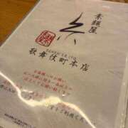 ヒメ日記 2025/07/20 00:45 投稿 さくら One More 奥様 鶯谷店