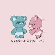 ヒメ日記 2025/10/09 05:15 投稿 さくら One More 奥様 鶯谷店