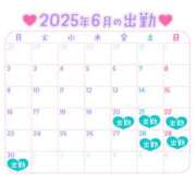 ヒメ日記 2025/06/18 16:00 投稿 りりか Respect