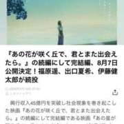 りりか あの花の咲く丘での続編やるってよ(∩´∀`∩)💕 Respect