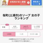 ヒメ日記 2026/03/10 16:30 投稿 りりか Respect