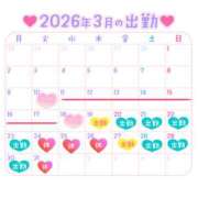 ヒメ日記 2026/03/11 19:27 投稿 りりか Respect