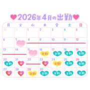 りりか シフト確定🌟⋆꙳ヽ(○´3`)ﾉ Respect