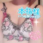 ヒメ日記 2026/04/24 13:51 投稿 りりか Respect