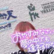 ヒメ日記 2026/05/07 00:00 投稿 りりか Respect