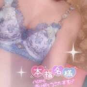 ヒメ日記 2026/06/23 12:39 投稿 りりか Respect