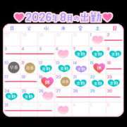 ヒメ日記 2026/07/30 23:51 投稿 りりか Respect