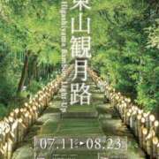 ヒメ日記 2026/08/04 17:50 投稿 りりか Respect