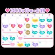 ヒメ日記 2026/09/30 23:33 投稿 りりか Respect