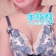 ヒメ日記 2026/10/19 10:43 投稿 りりか Respect